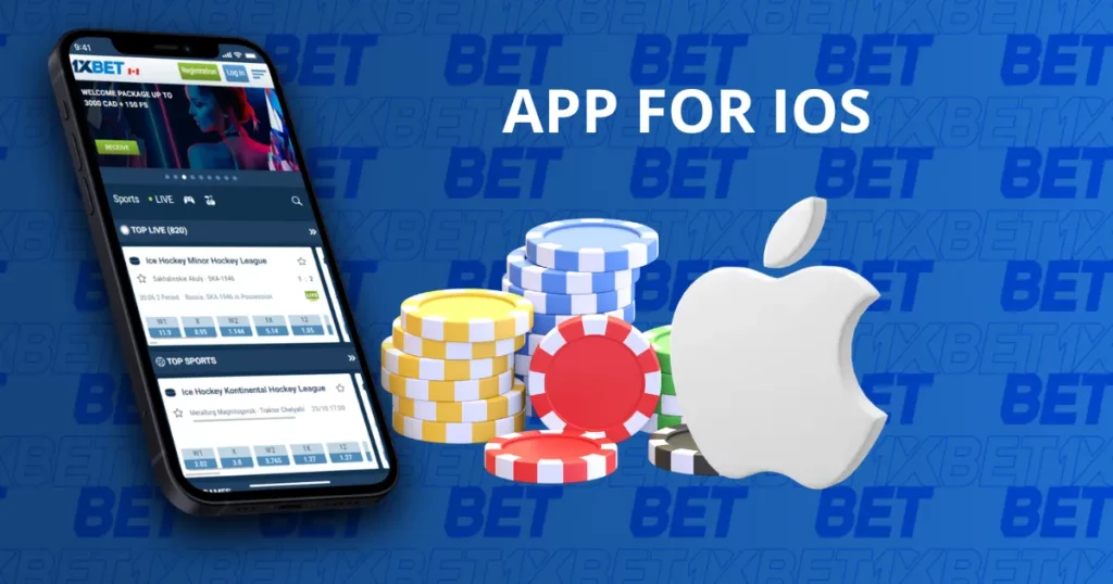 1xBet Singapore 的 iOS 移动应用程序